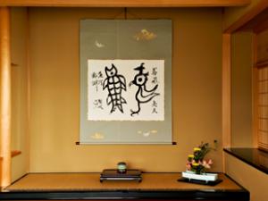 ryokan thumbnail